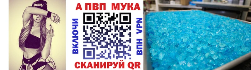 Альфа ПВП крисы CK  Олонец 