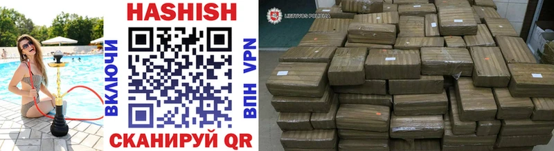 ГАШИШ Premium  Олонец 
