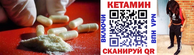 ссылка на мегу   Олонец  Кетамин ketamine  купить  цена 