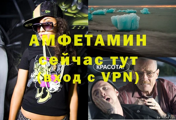 меф VHQ Лагань