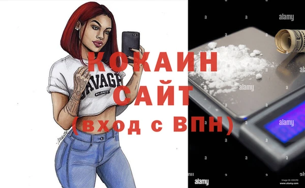 наркотики Липки