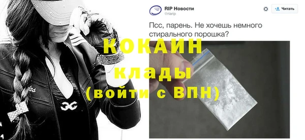 меф VHQ Лагань