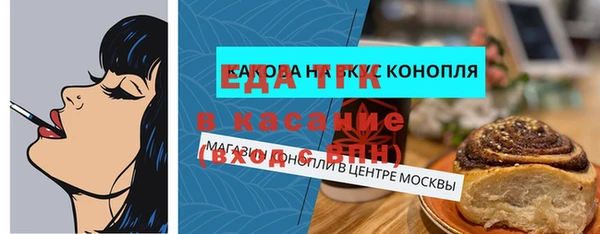 меф VHQ Лагань