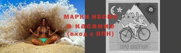 мет Лиски