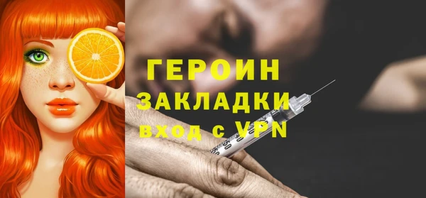 наркотики Липки