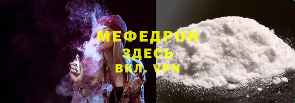 меф VHQ Лагань