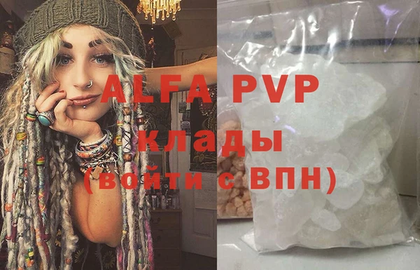а пвп мука Лабытнанги