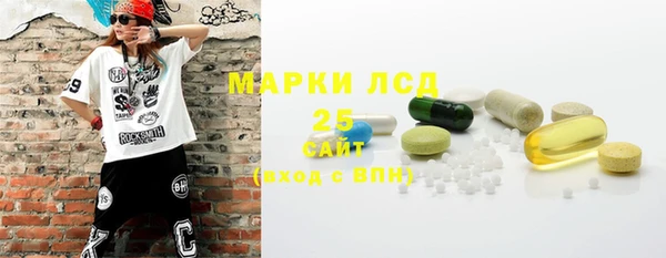 ALPHA PVP Ладушкин
