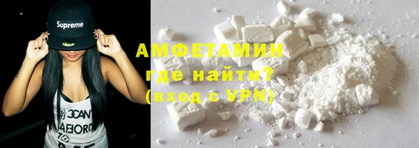 ALPHA PVP Ладушкин