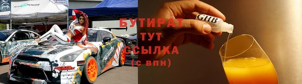 MDMA Premium VHQ Новочеркасск
