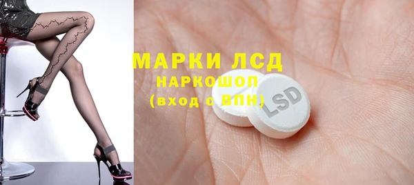 мет Лиски