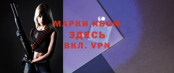 ALPHA-PVP Лихославль