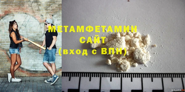 гашишное масло Волгодонск