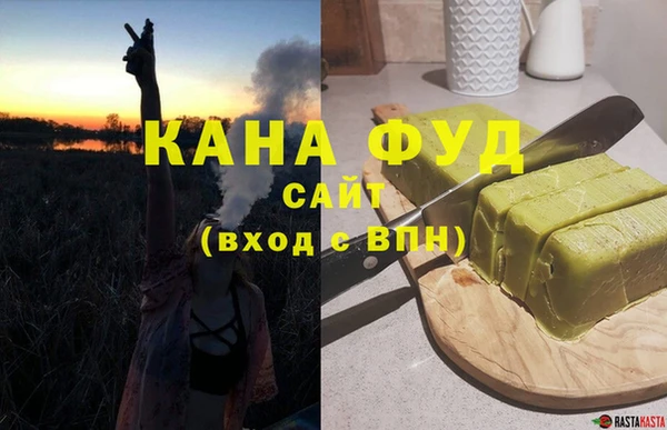мет Лиски
