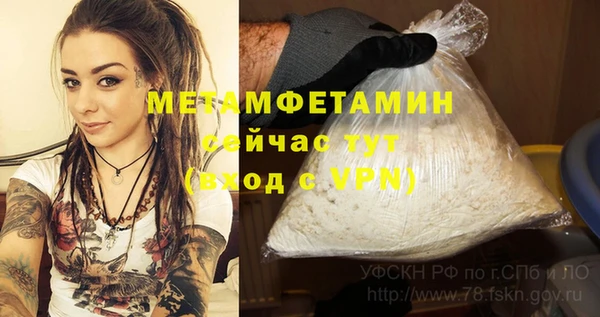 а пвп мука Лабытнанги
