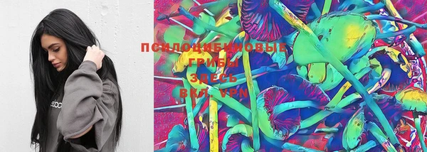 MDMA Premium VHQ Новочеркасск
