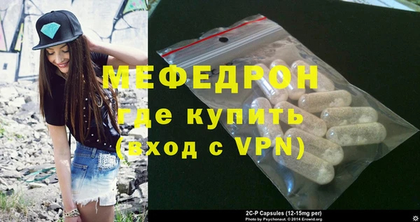 меф VHQ Лагань