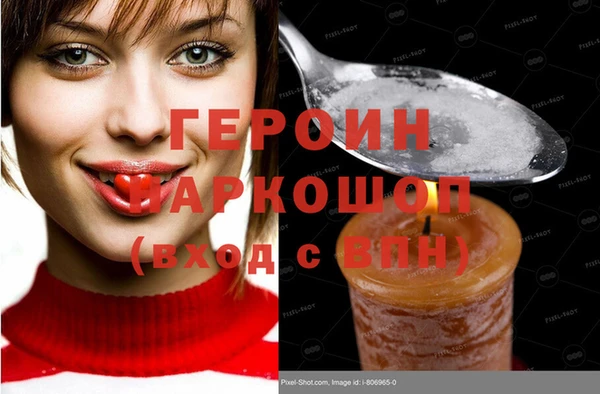 твердый Уссурийск