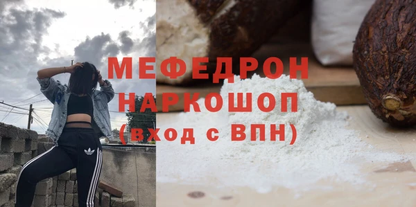 мет Лиски