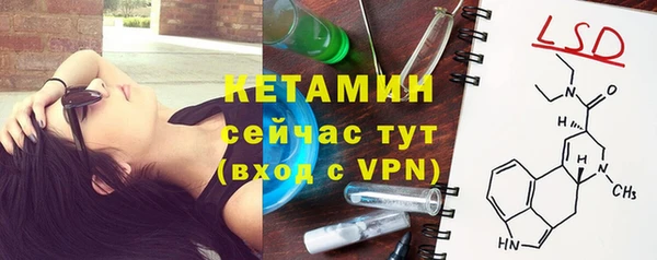 мет Лиски
