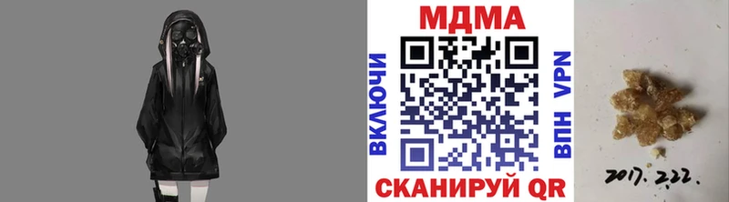 где купить наркоту  Олонец  МДМА кристаллы 