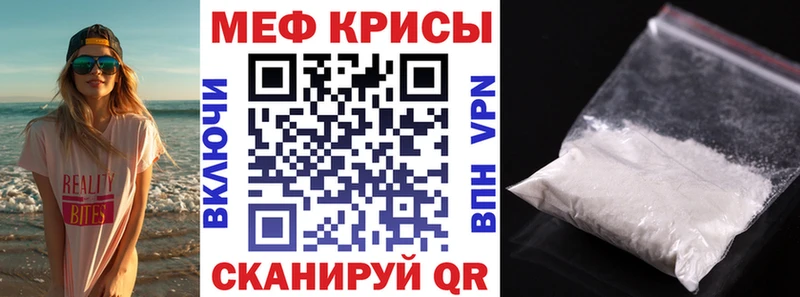 Меф  Олонец