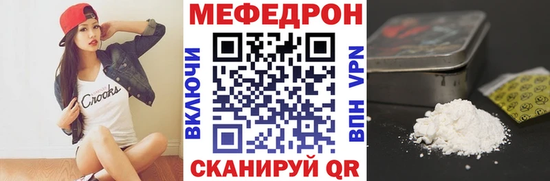 дарнет шоп  Олонец  Мефедрон мука 