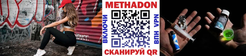 МЕГА ONION Олонец Метадон мёд