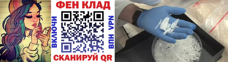 купить закладку  Олонец  kraken зеркало  Метамфетамин винт 