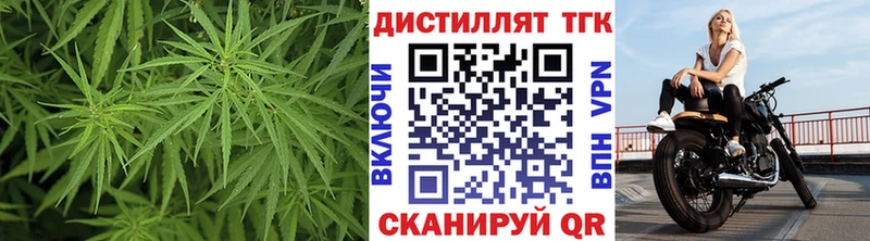 ТГК THC oil Олонец